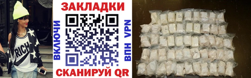 Виды наркотиков купить Кодинск omg как войти  Мефедрон  МАРИХУАНА  COCAIN  A-PVP 