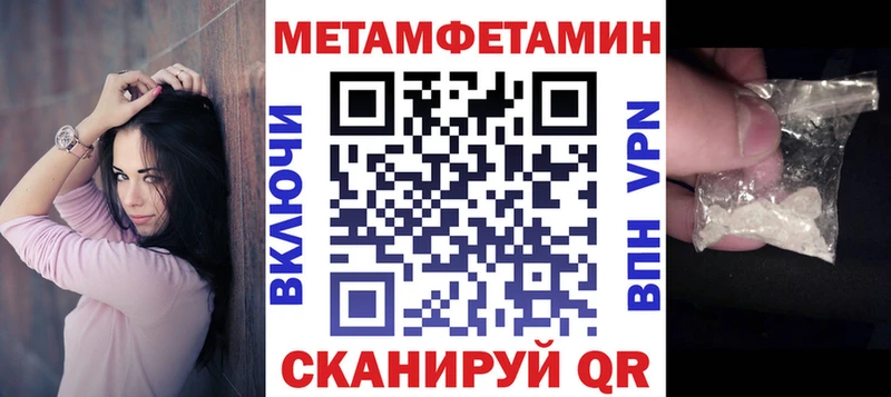АМФЕТАМИН 97% Кодинск