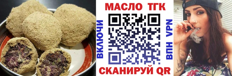 Печенье с ТГК конопля Кодинск