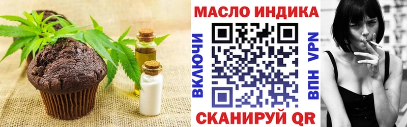 Cannafood марихуана где купить KRAKEN зеркало Кодинск