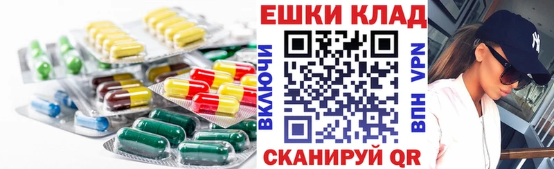 Экстази 280мг Кодинск