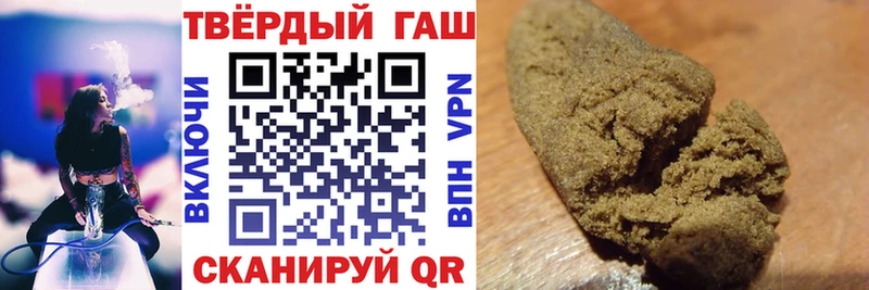 Гашиш VHQ  купить   Кодинск 