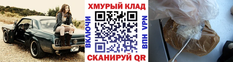 mega сайт  хочу наркоту  Кодинск  Героин герыч 