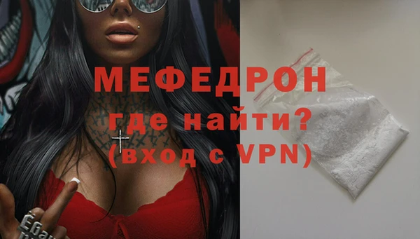 бутират Балахна