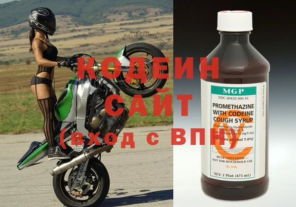 бутират Балахна