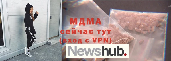 бутират Балахна