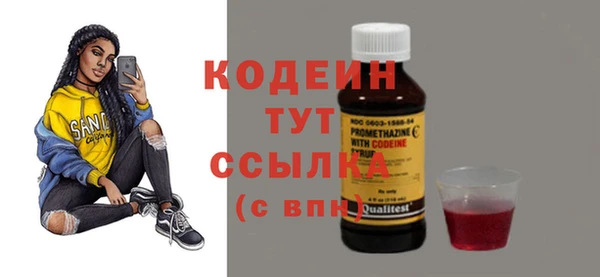 бутират Балахна