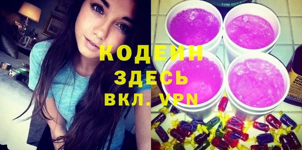 бутират Балахна