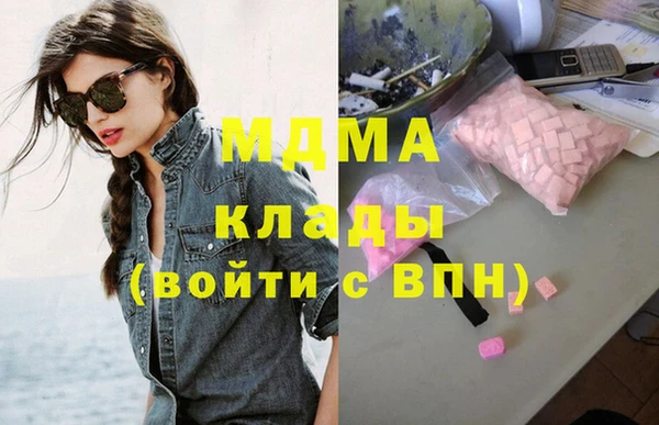 бутират Балахна
