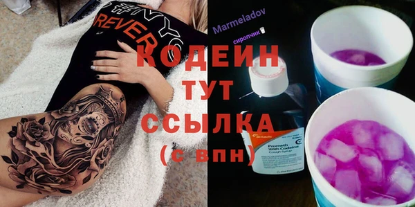 бутират Балахна
