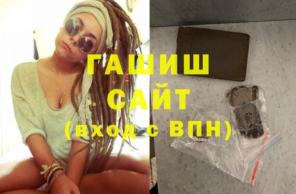 бутират Балахна