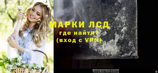 бутират Балахна