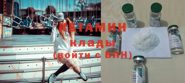 бутират Балахна