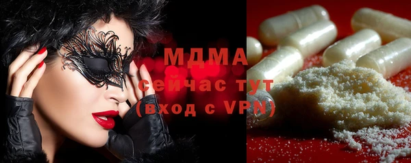 бутират Балахна