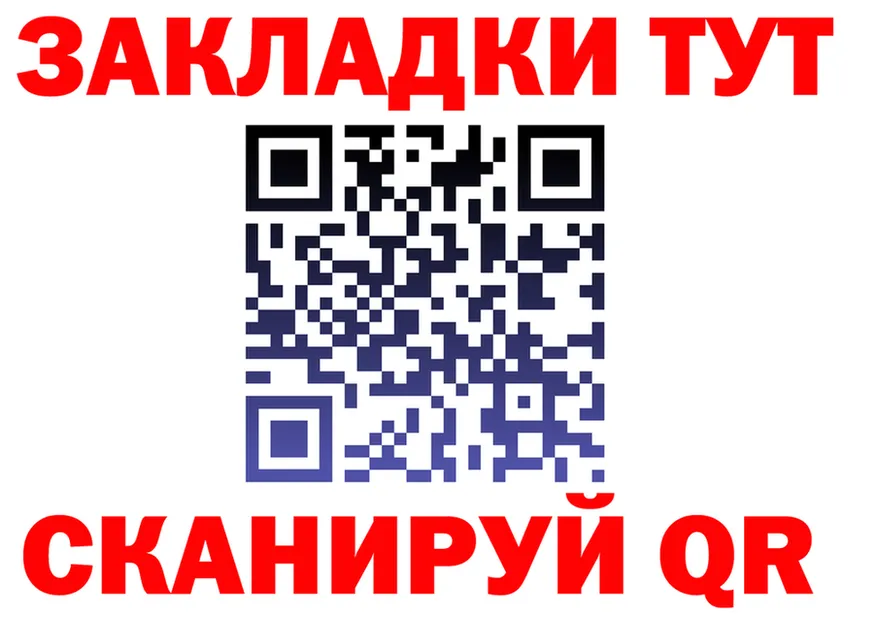 Наркота это Telegram Кодинск