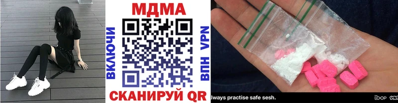 МДМА VHQ  Кодинск 