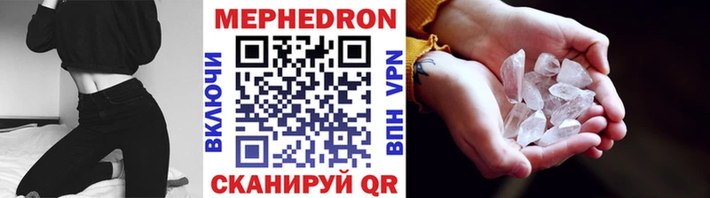 МЯУ-МЯУ VHQ Кодинск