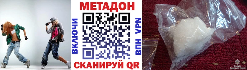 Метадон мёд  даркнет сайт  Кодинск 
