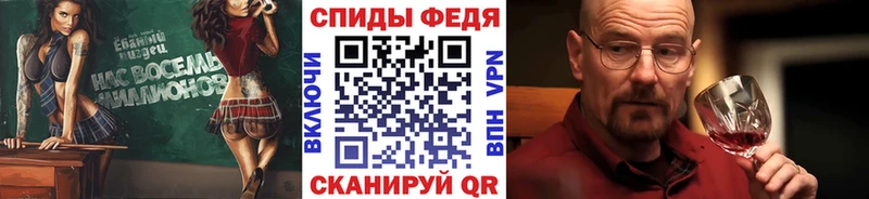 Метамфетамин мет  Кодинск 